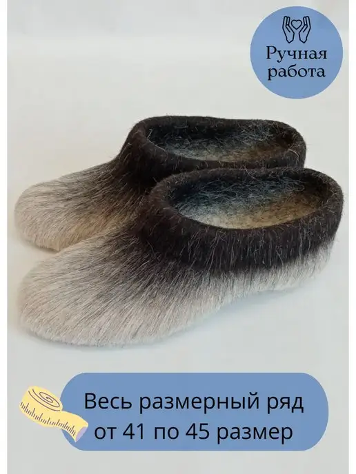 WoolenSlippers Тапочки, черный, фото 2