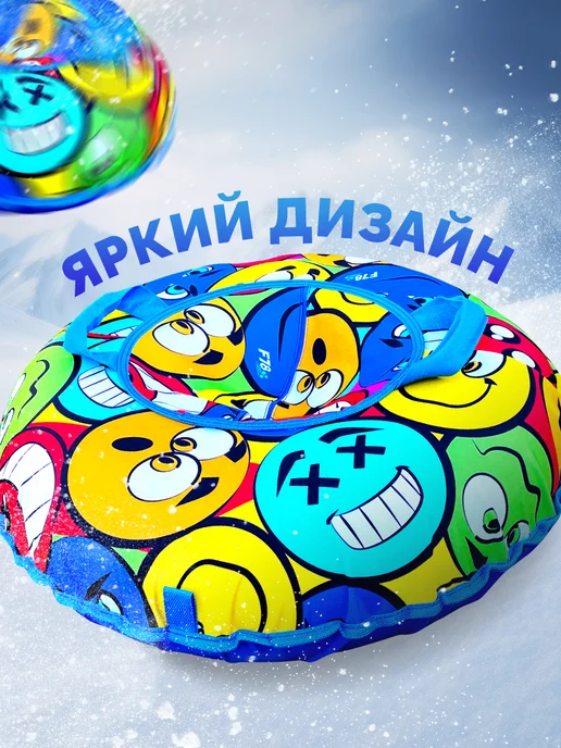 F78 Ватрушка зимний тюбинг Смайлы 100 см, с камерой, зеленый, фото 2
