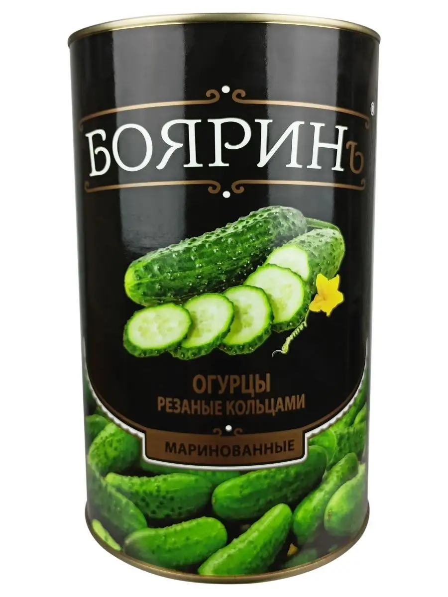 Огурцы маринованные резаные кольцами (слайсы), 4250 мл Бояринъ 117467463  купить за 1 177 ₽ в интернет-магазине Wildberries