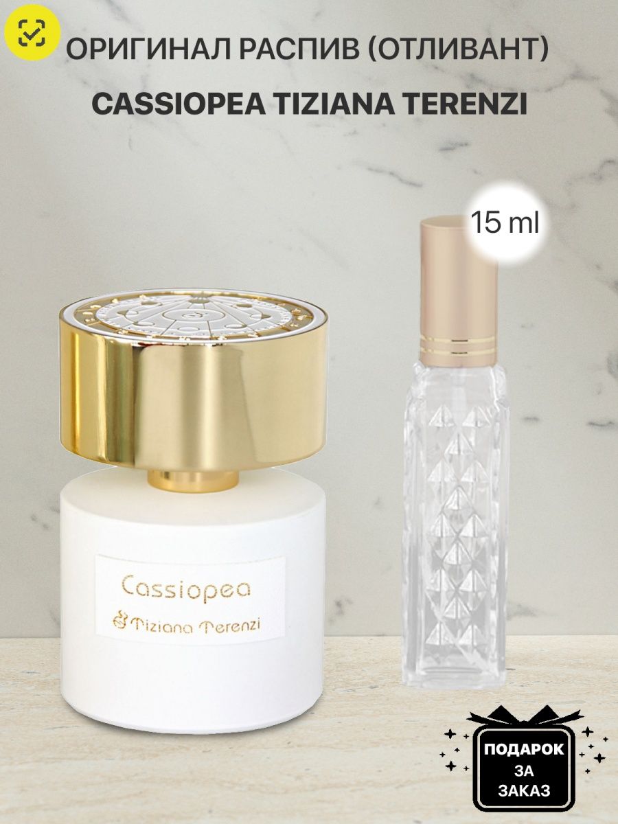 Tiziana terenzi cassiopea отзывы. Кассиопея духи. Cassiopea от Tiziana Terenzi. Tiziana Terenzi духи маленький объем. Духи Тициана терензи Кассиопея описание отзывы.