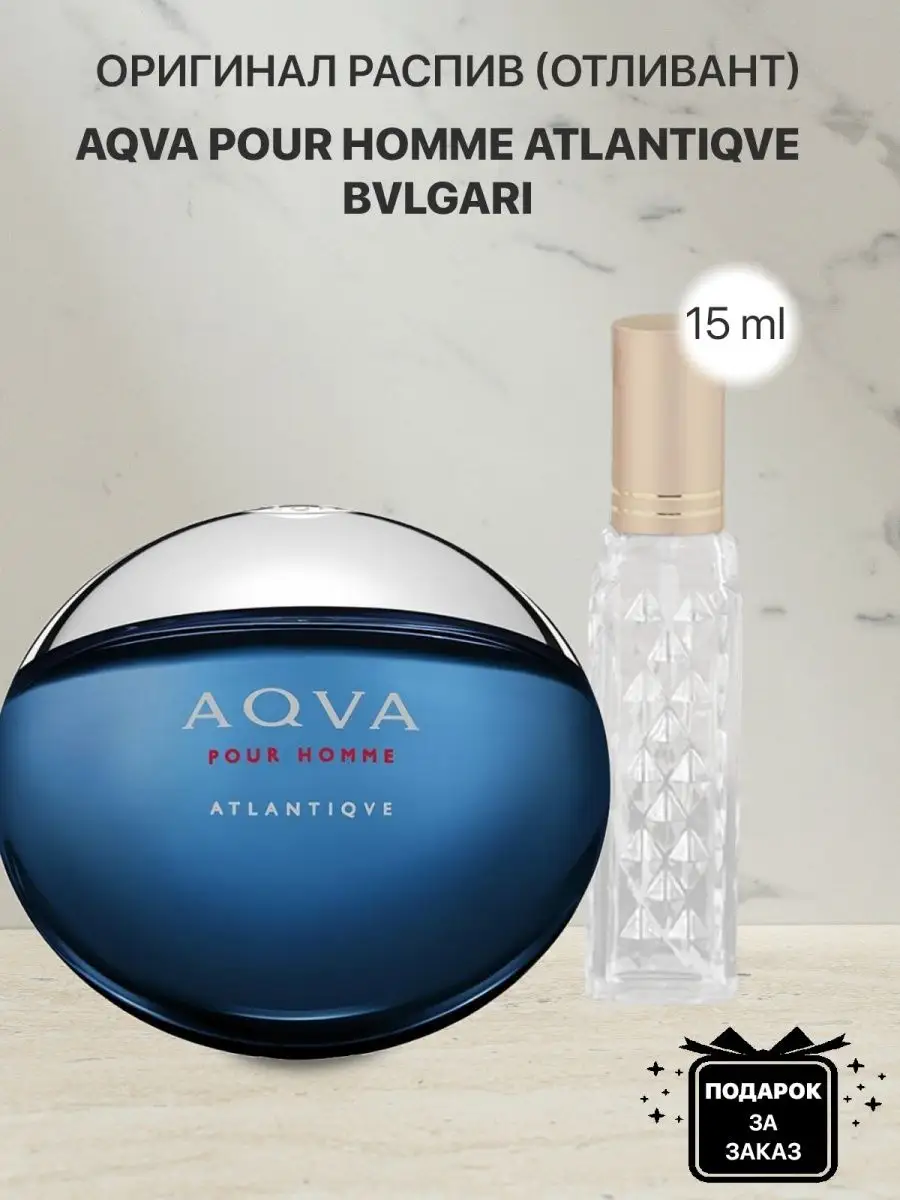 Bvlgari aqva shop pour homme atlantiqve