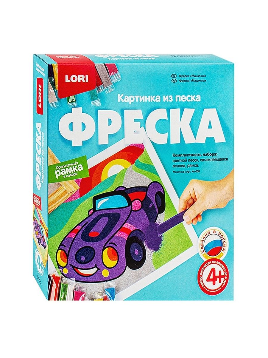 Картина из песка фреска lori