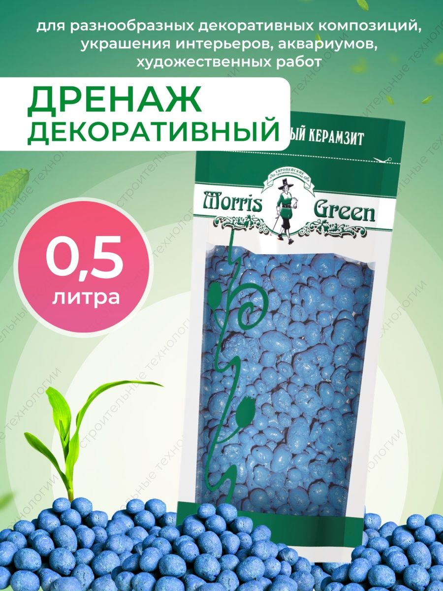 Субстрат пельгорское м торфяной питательный 300. Субстрат торфяной Пельгорское-м питательный 300 л.. Вермикулит (Пельгорское-м), 2л.