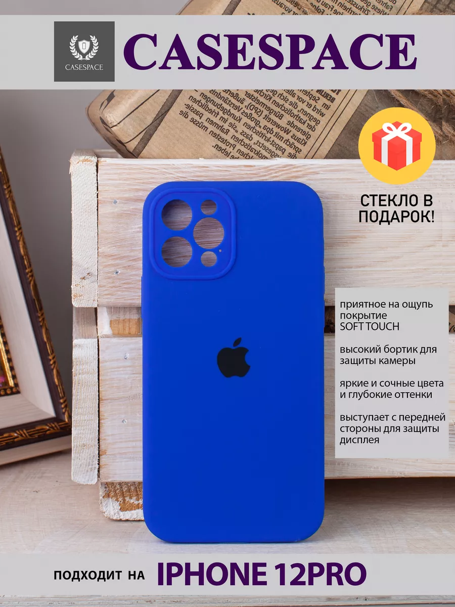 силиконовый чехол на Apple iphone 12 про с защитой камеры CaseSpace  117515637 купить за 221 ₽ в интернет-магазине Wildberries