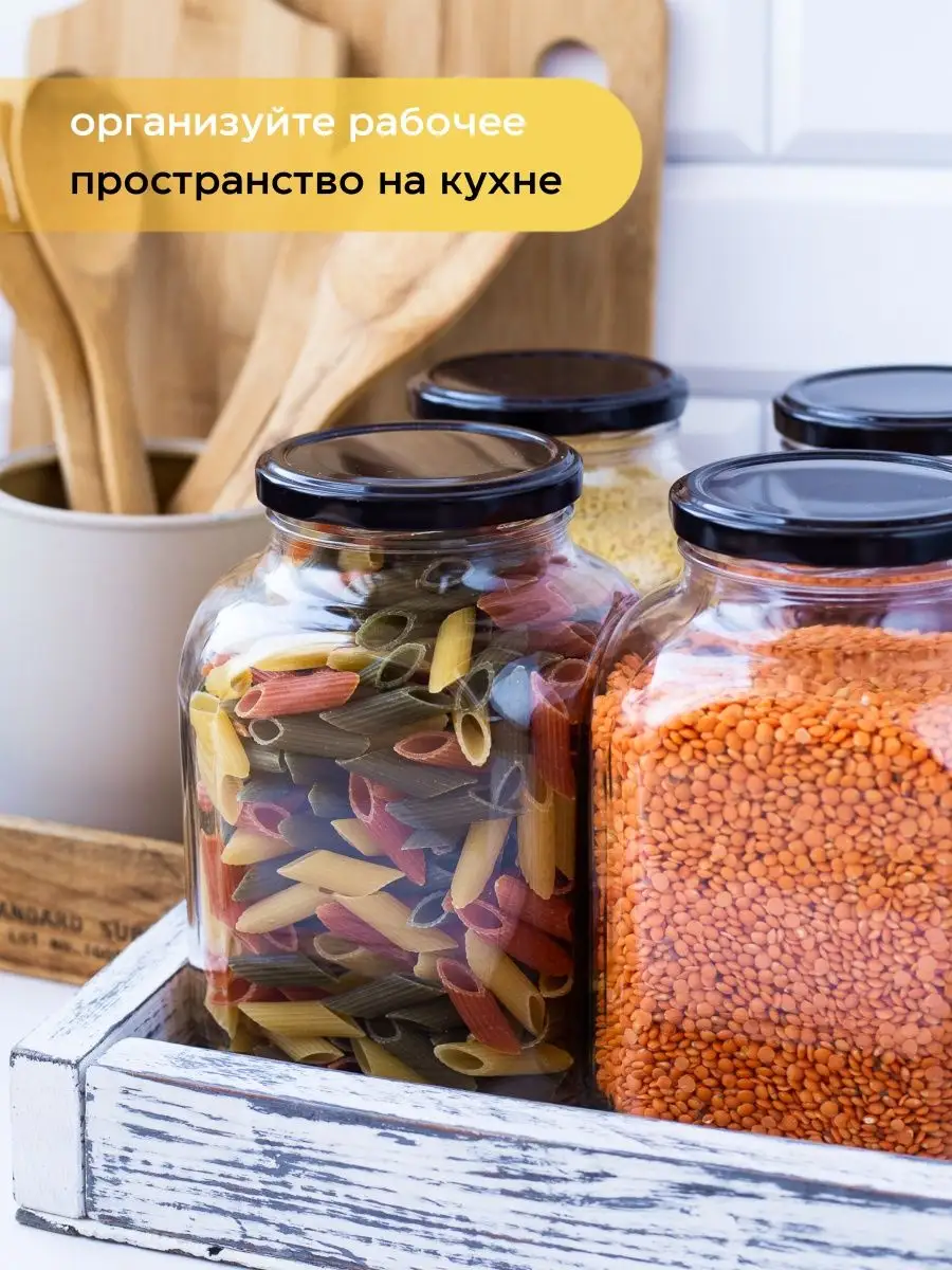 Банки для круп и хранение сыпучих продуктов Crafy 117518630 купить за 1 104  ₽ в интернет-магазине Wildberries