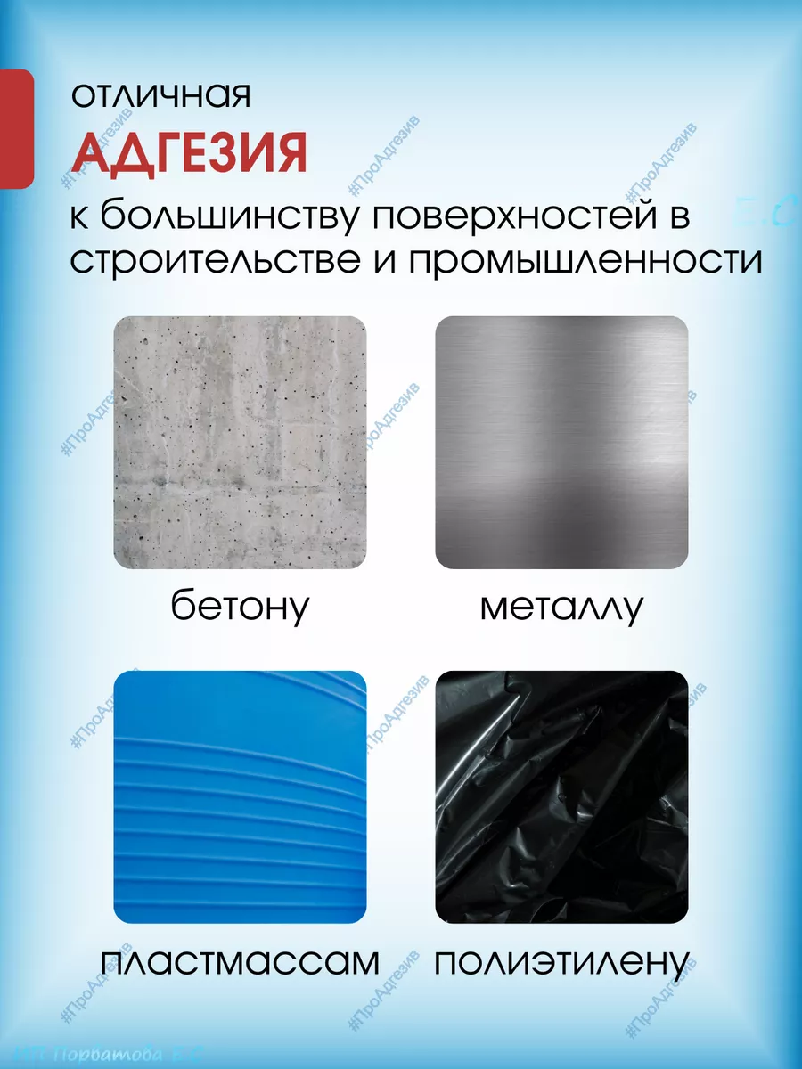 Pu 811. Pu 811
