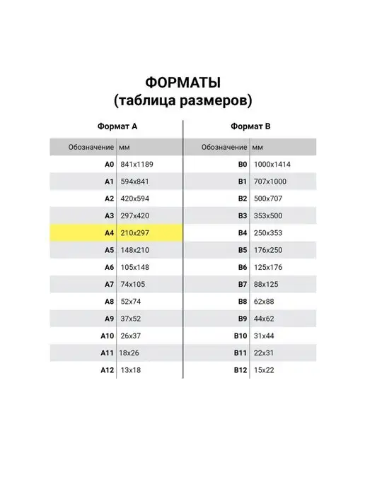 Brauberg Цветной картон А4, мелованный, Extra, 48 листов, вариант, фото 5
