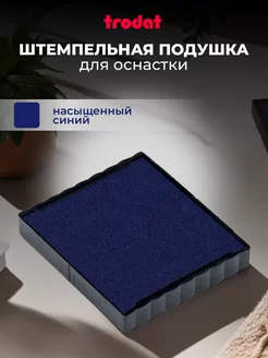 Штемпельная подушка для оснастки 4924, 4940, синяя Trodat 117530832 купить за 650 ₽ в интернет-магазине Wildberries