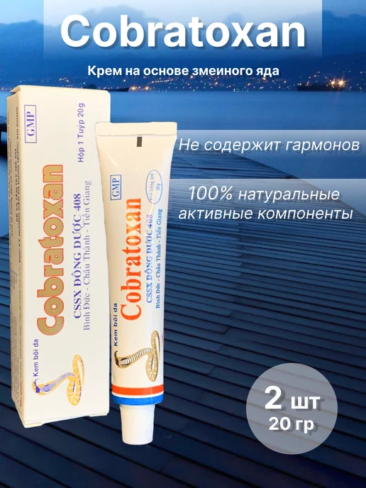 Mentholatum Acnes крем от акне (18 гр)