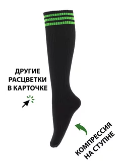 Гетры футбольные Poker Socks 117563210 купить за 278 ₽ в интернет-магазине Wildberries