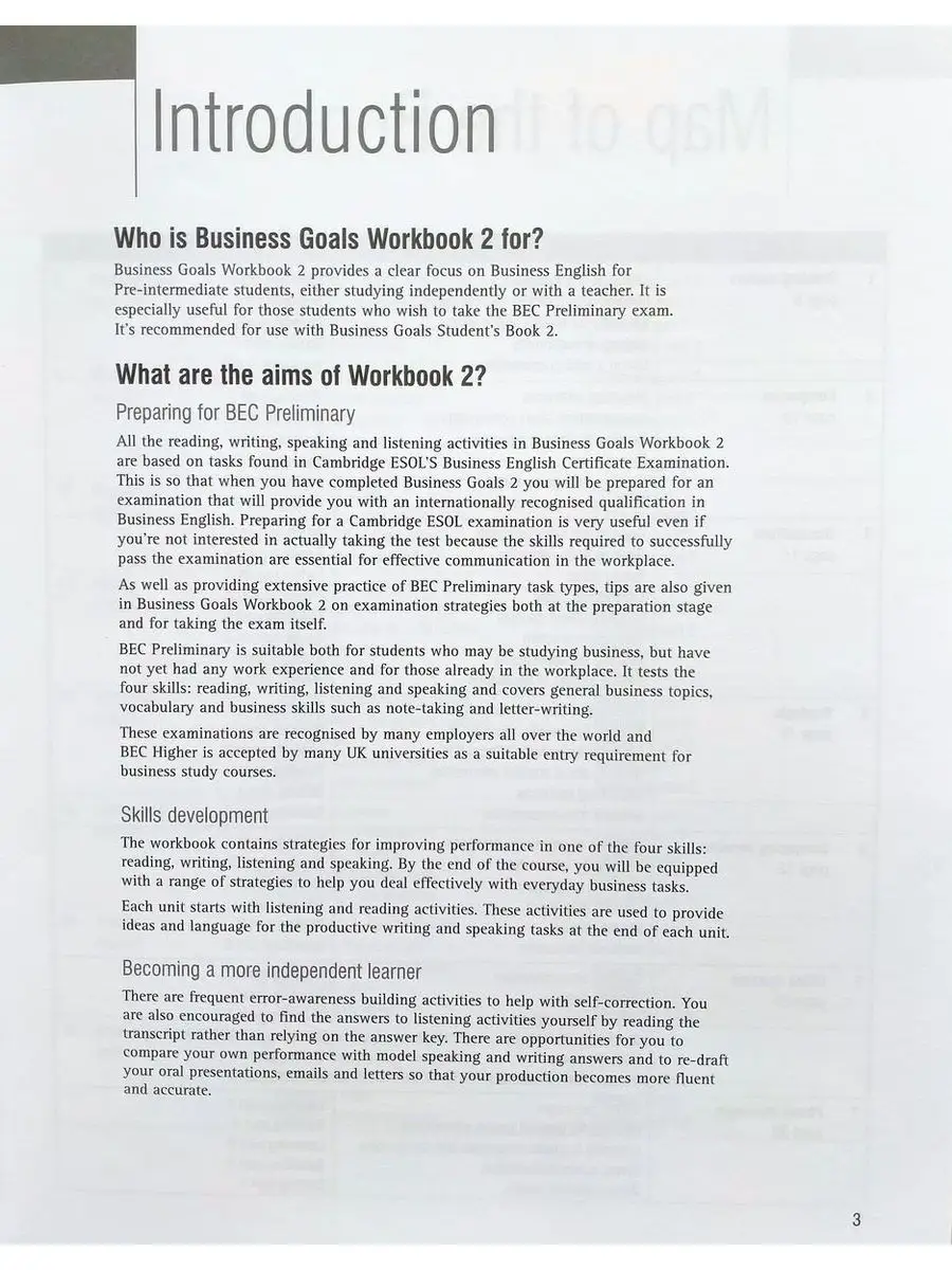 Business Goals 2 Workbook with Audio CD Cambridge University Press  117570362 купить за 556 ₽ в интернет-магазине Wildberries