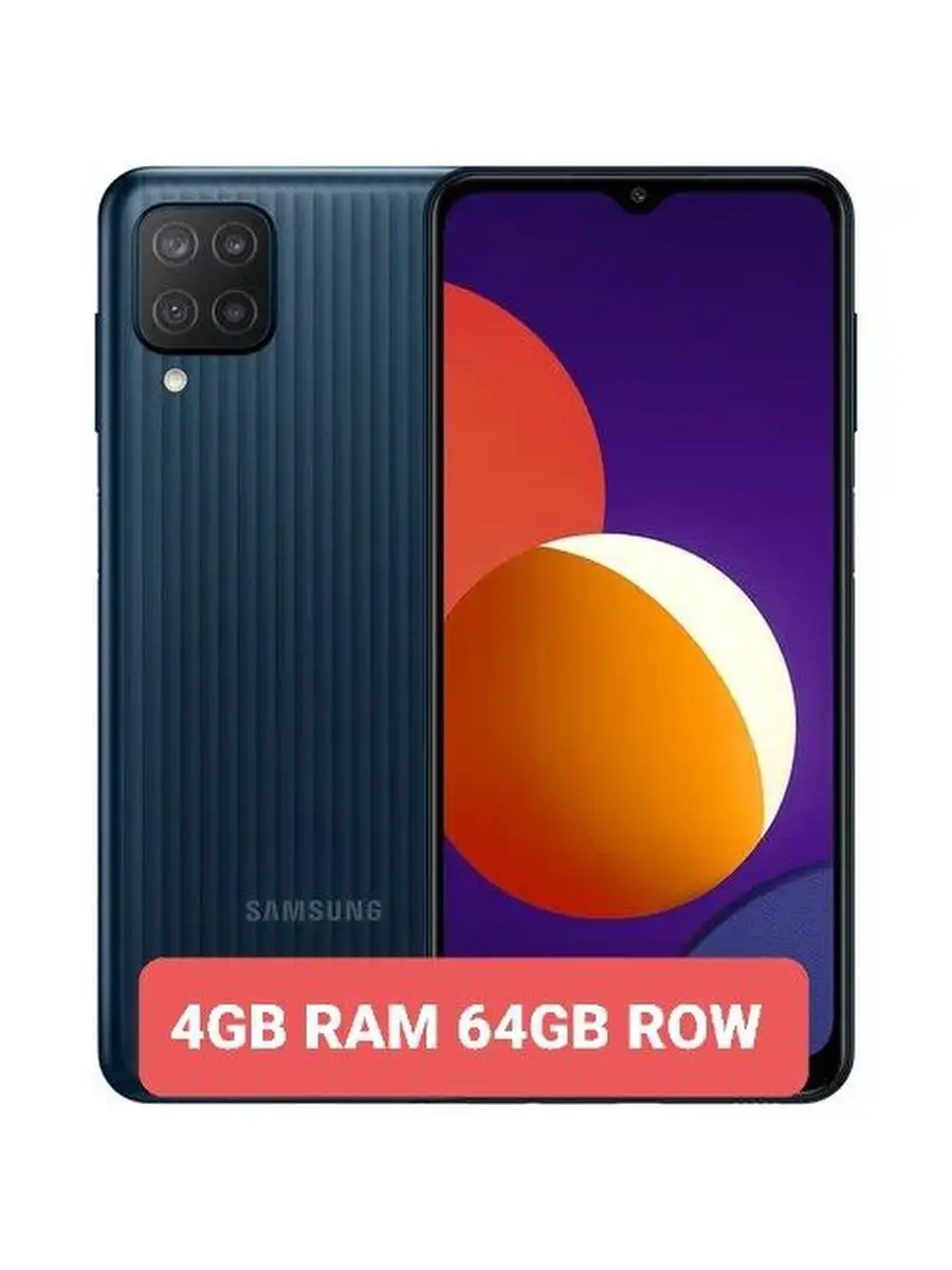 Galaxy М12 Samsung 117573993 купить в интернет-магазине Wildberries