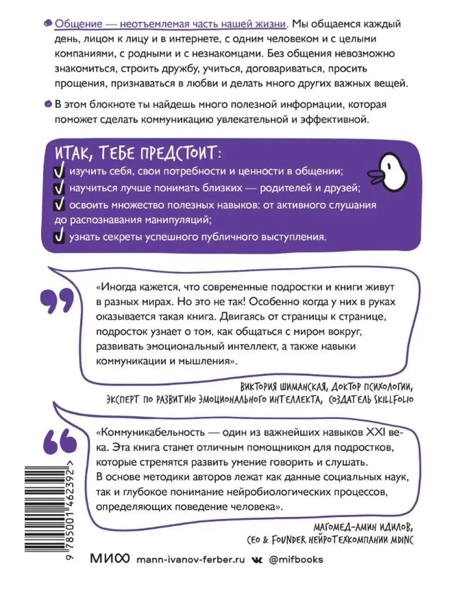 Как познакомиться с девушкой в ВК - дельные советы, методы, инструкции от Akloni