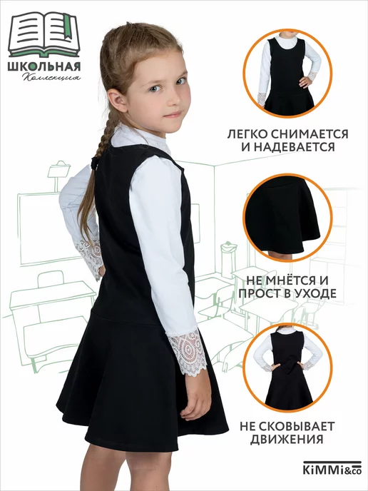 KiMMi&co Сарафан школьный черный, черный, фото 2