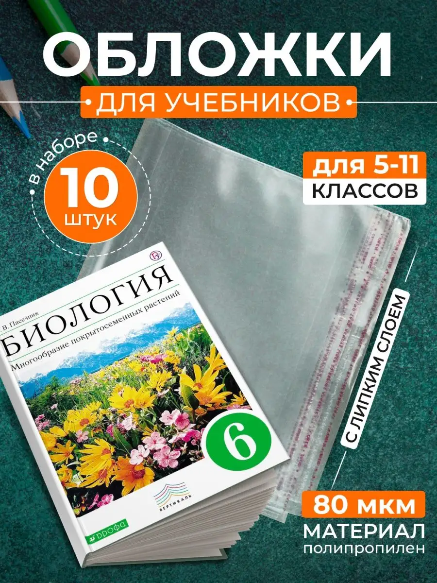 Книга отзывов и предложений А4 с индивидуальным дизайном. Печать под заказ