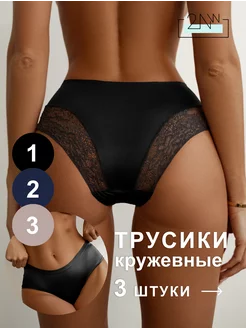 Трусы набор кружевные бразильяна 2Night Wear (2NW) 117606882 купить за 448 ₽ в интернет-магазине Wildberries