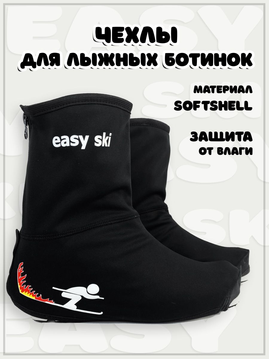 Easy ski