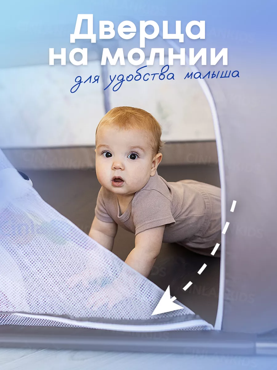 Манеж детский напольный 127х127 см CINLANKIDS 117624720 купить в  интернет-магазине Wildberries