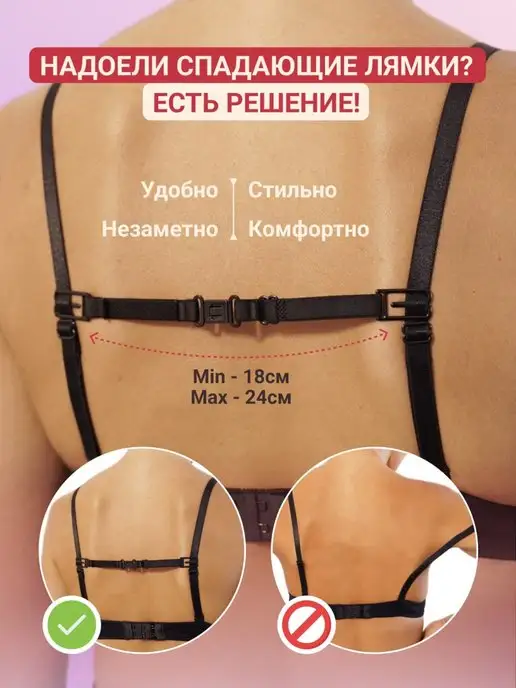 Клипса для бретелей бюстгальтера, голубой, фото 2