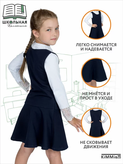 KiMMi&co Синий школьный сарафан форма девочка, синий, фото 2