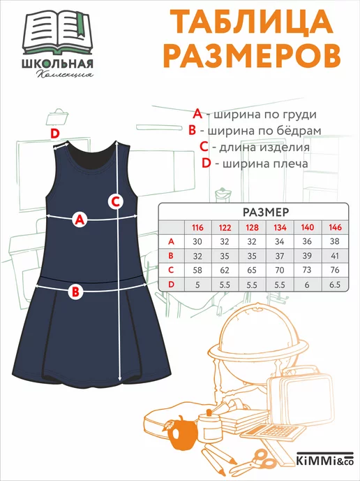 KiMMi&co Синий школьный сарафан форма девочка, синий, фото 4