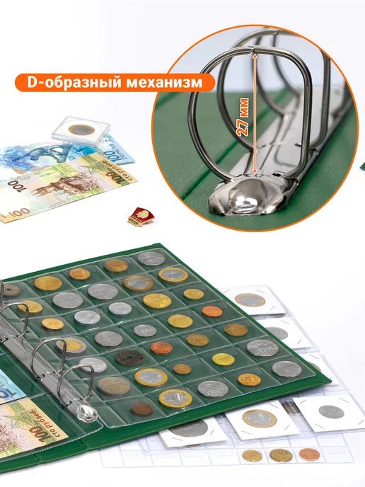 НУМИКС Папка для коллекционирования формат Оптима, зеленый, фото 5