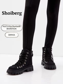 Валенки зимние на подошве войлочные ботинки Shoiberg 117636594 купить за 5 245 ₽ в интернет-магазине Wildberries