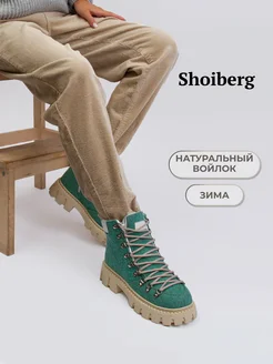 Валенки зимние на подошве войлочные ботинки Shoiberg 117636599 купить за 4 768 ₽ в интернет-магазине Wildberries