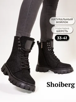 Валенки на подошве из войлока натуральные Shoiberg 117636612 купить за 5 796 ₽ в интернет-магазине Wildberries