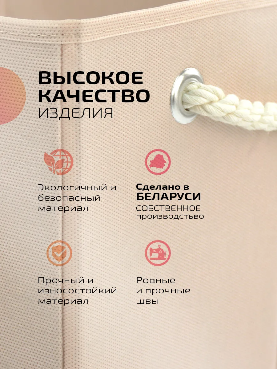 Коробка для хранения  [