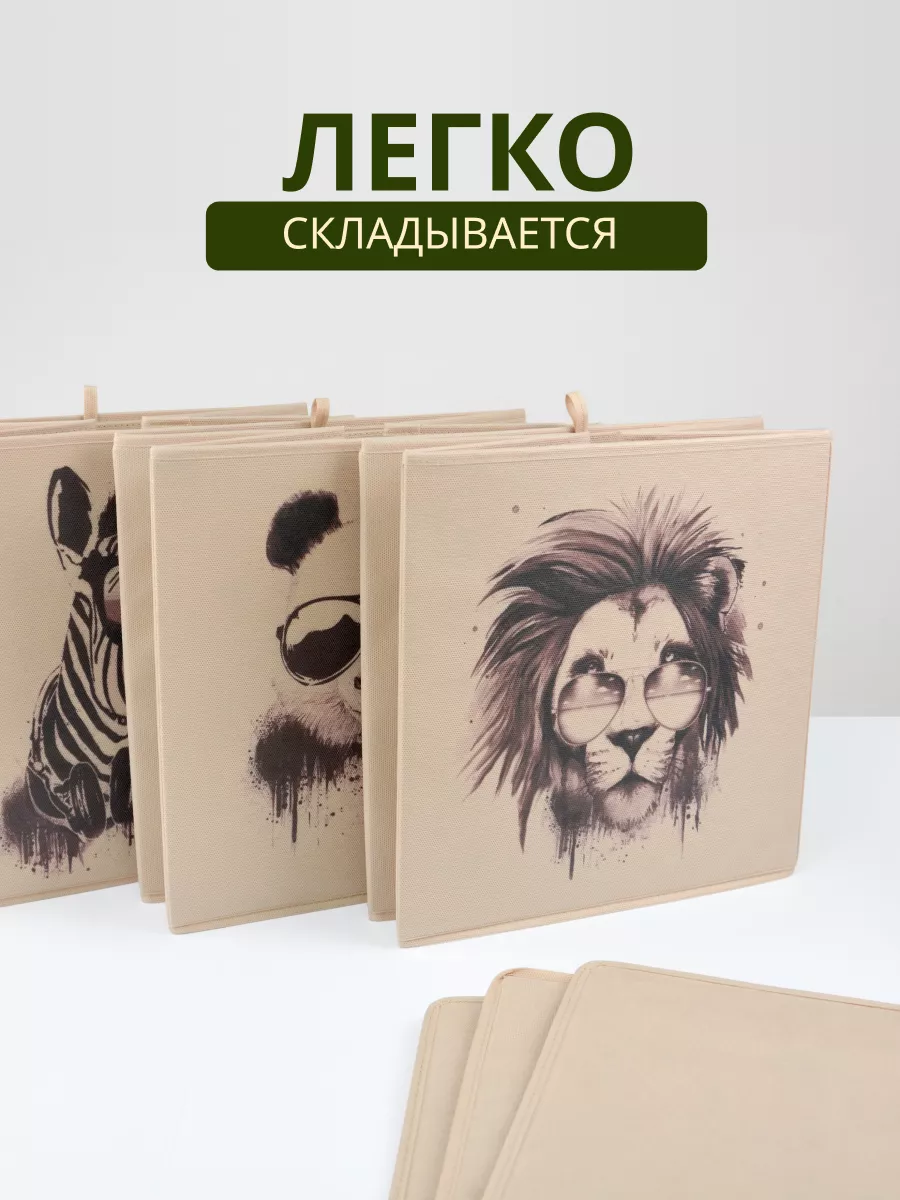 Коробка для хранения  [