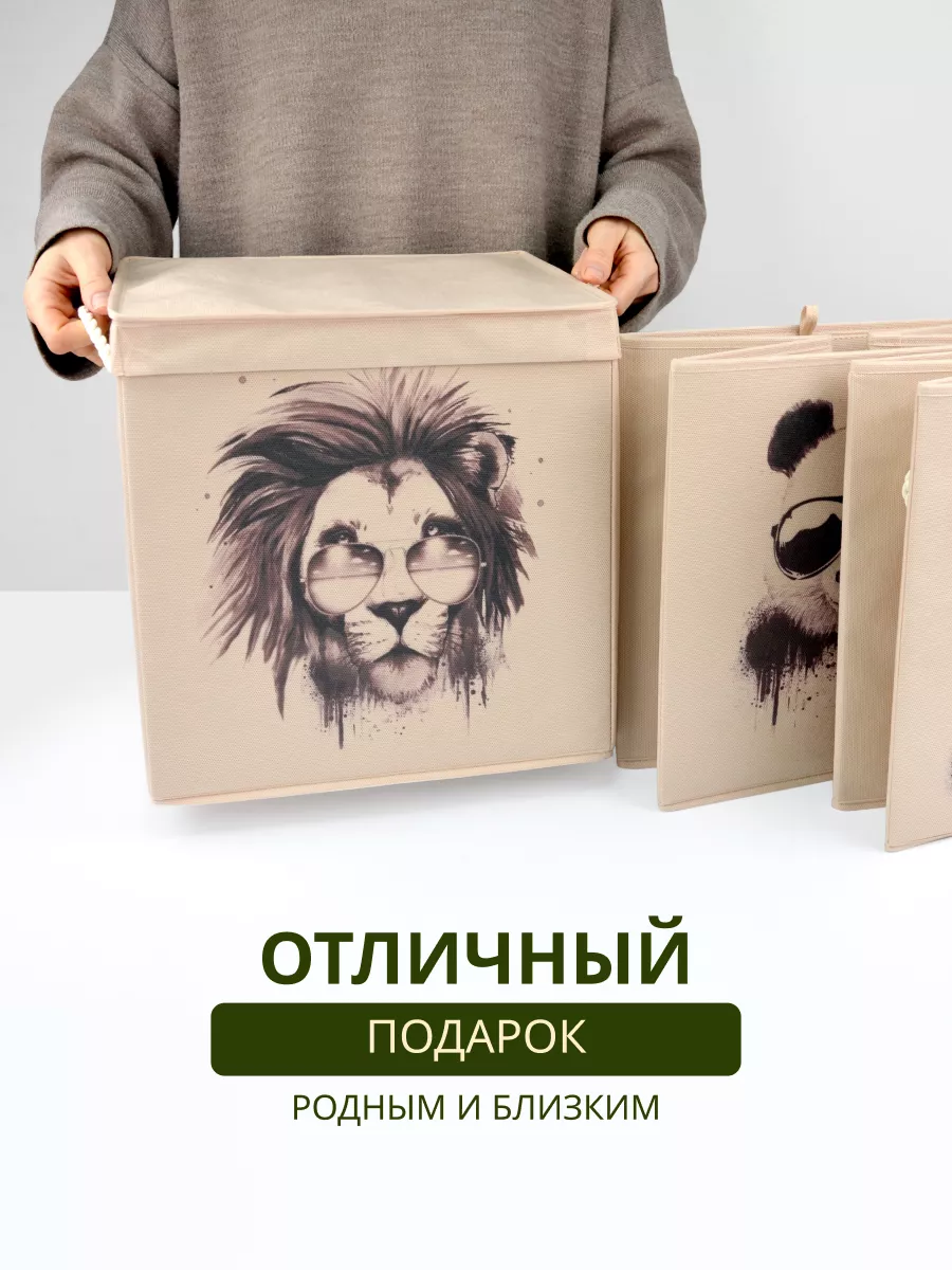 Коробка для хранения  [