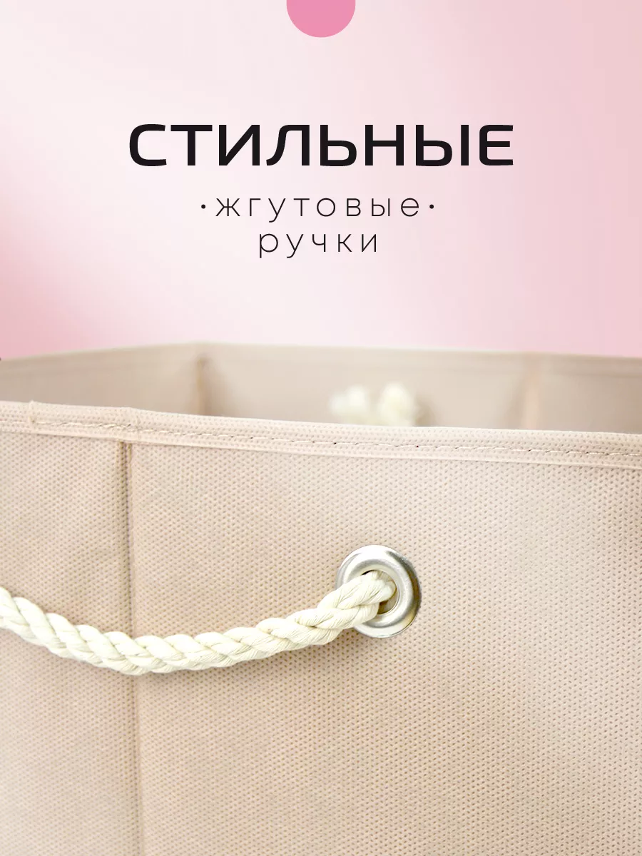 Коробка для хранения [