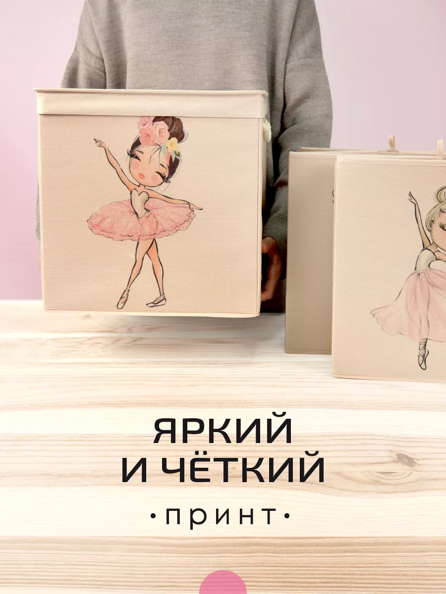 Коробка для хранения [