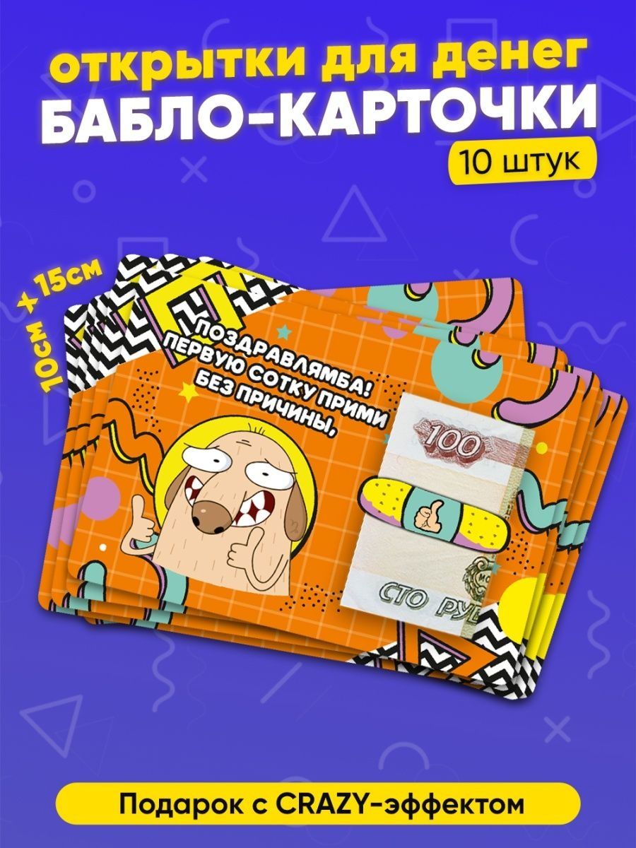 Плакат на день рождения своими руками: лучшие идеи и пошаговые инструкции