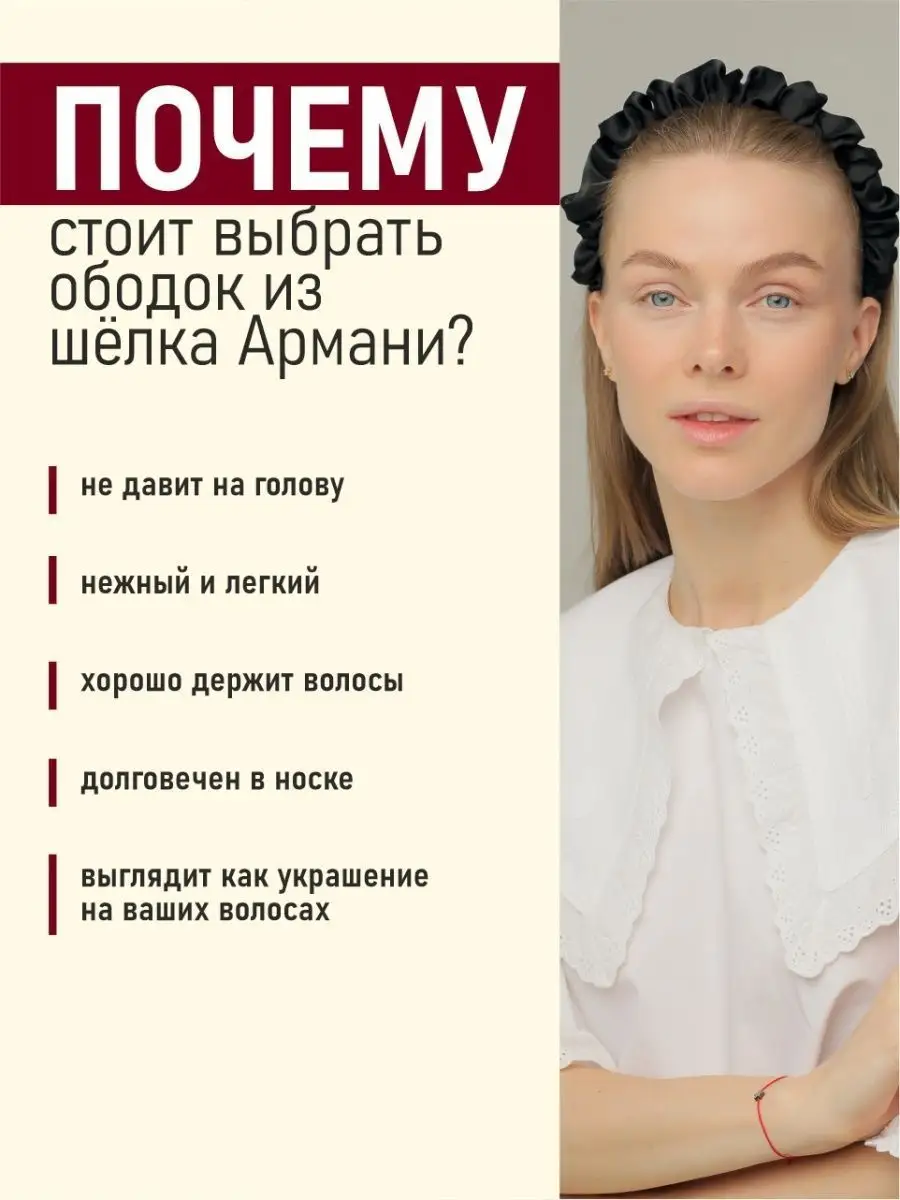 Каталог Украшения для девочек в Новосибирске, цены в интернет-магазине Rich Family