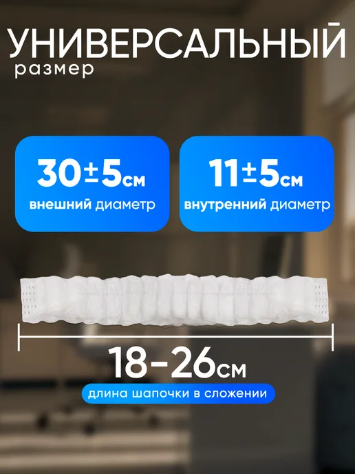 SMZ Шапочки одноразовые Шарлотта 500 штук, вариант, фото 3