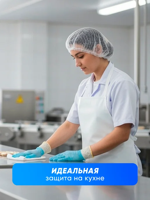 SMZ Шапочки одноразовые Шарлотта 500 штук, вариант, фото 7