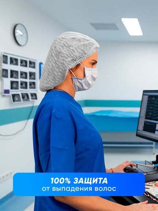 SMZ Шапочки одноразовые Шарлотта 500 штук, вариант, фото 8