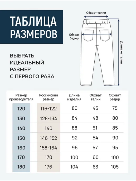 Weebees Брюки школьные для подростка джинсы на резинке, черный, фото 3