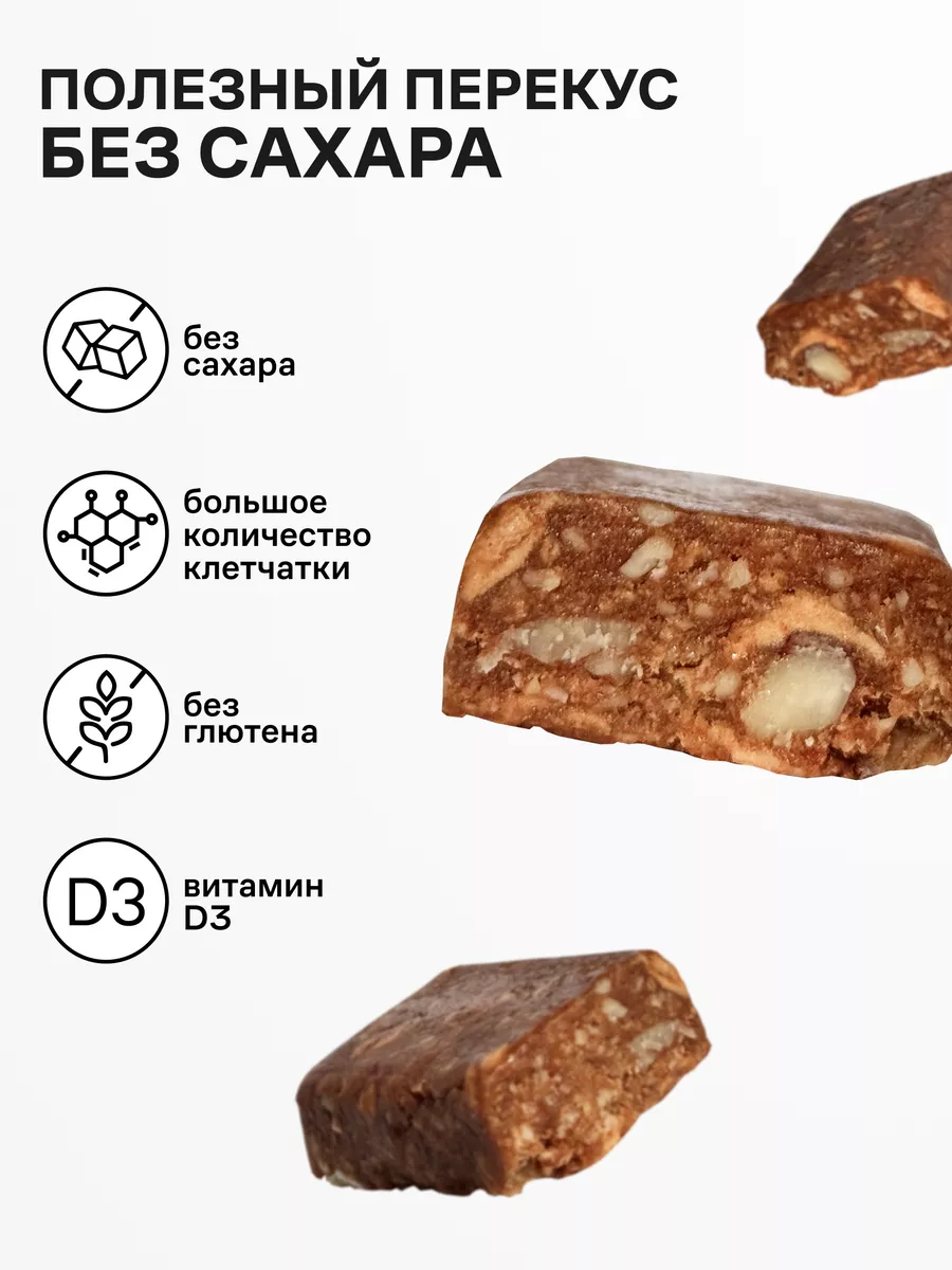 Батончики без сахара Fruit & Nut Bar Яблочный штрудель R.A.W.LIFE 117645708  купить за 429 ₽ в интернет-магазине Wildberries