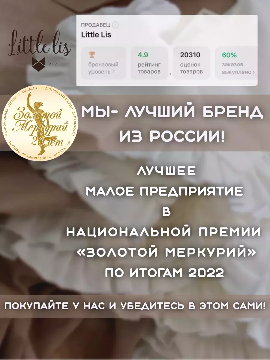 Платье праздничное зеленое из муслина Little Lis 117645802 купить за 1 040  ₽ в интернет-магазине Wildberries