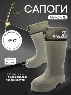 Сапоги зимние резиновые для рыбалки EVASHOES 117646110 купить за 2 524 ₽ в интернет-магазине Wildberries