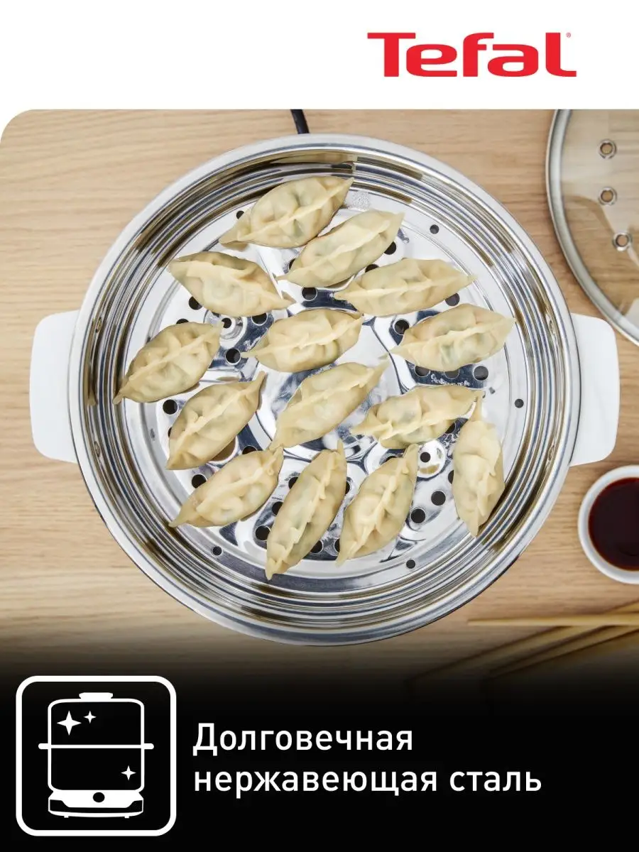 Электрическая пароварка Convenient Series VC145130 Tefal 117648716 купить  за 11 368 ₽ в интернет-магазине Wildberries