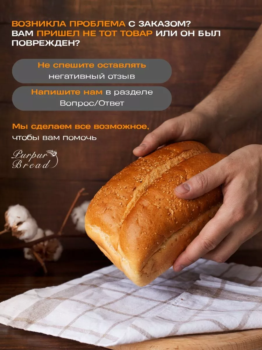 Корзинка плетеная из гиацинта Purpur Bread 117650081 купить в  интернет-магазине Wildberries