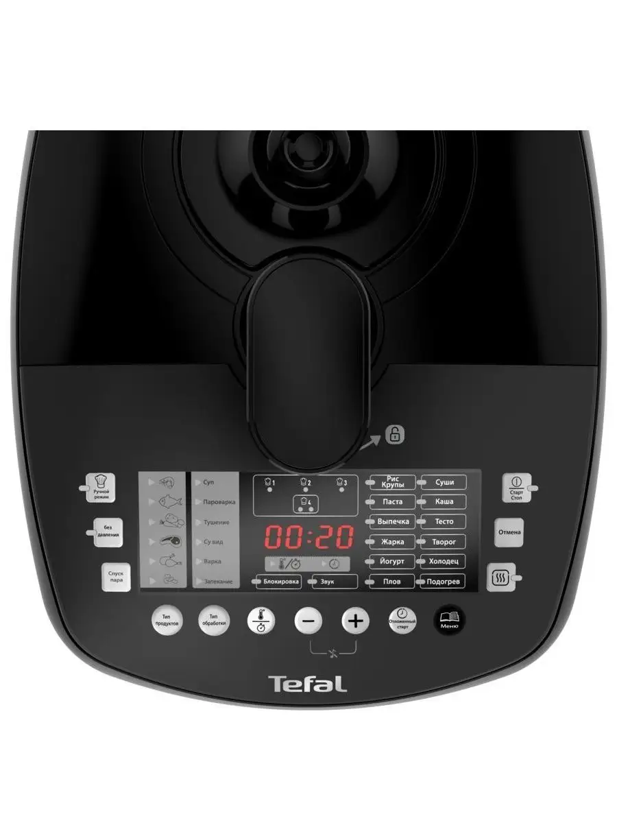 Мультиварка-скороварка CY625D32 со сферической чашей, черная Tefal  117650455 купить за 17 939 ₽ в интернет-магазине Wildberries