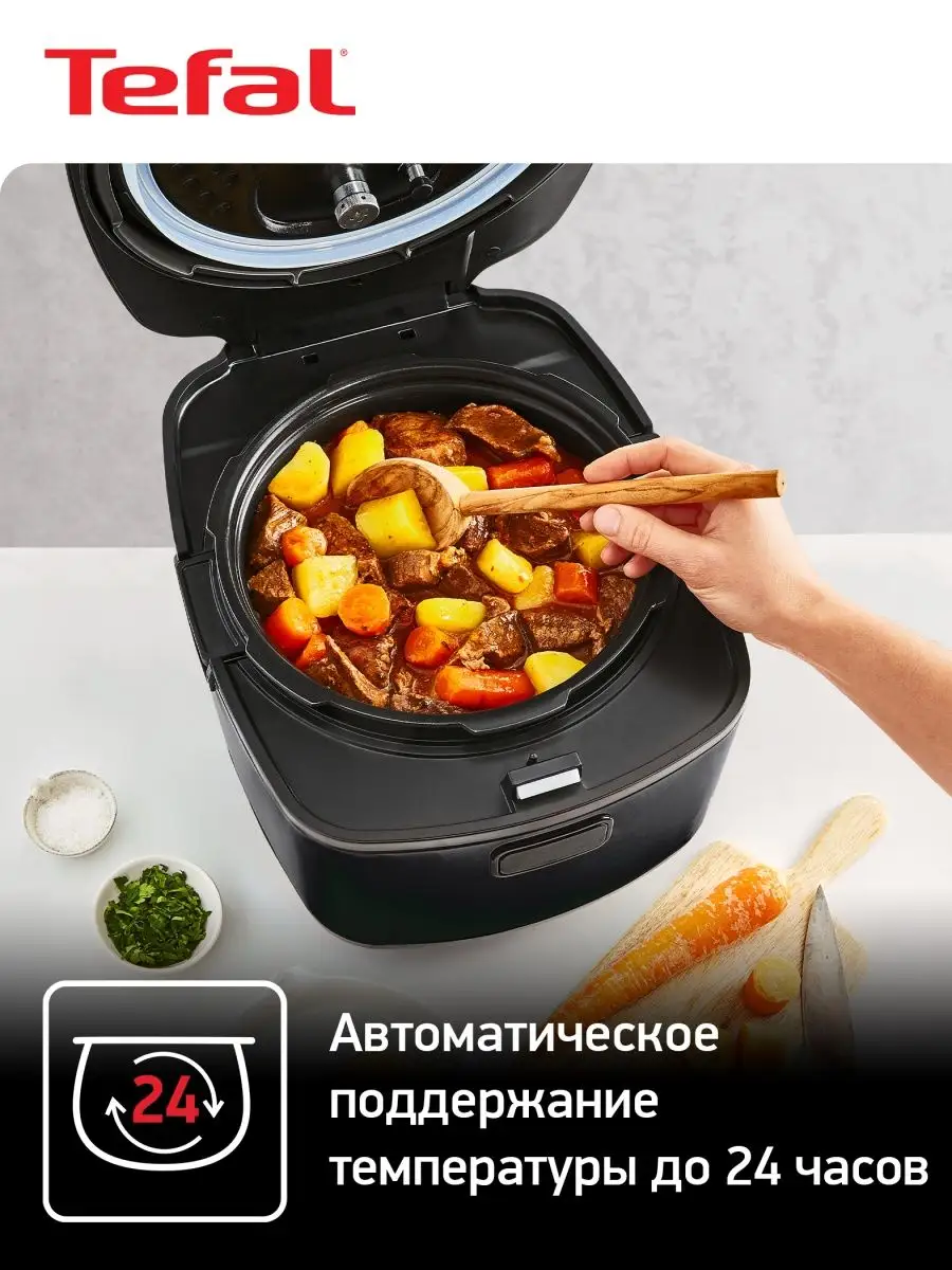 Мультиварка-скороварка CY625D32 со сферической чашей, черная Tefal  117650455 купить за 17 939 ₽ в интернет-магазине Wildberries