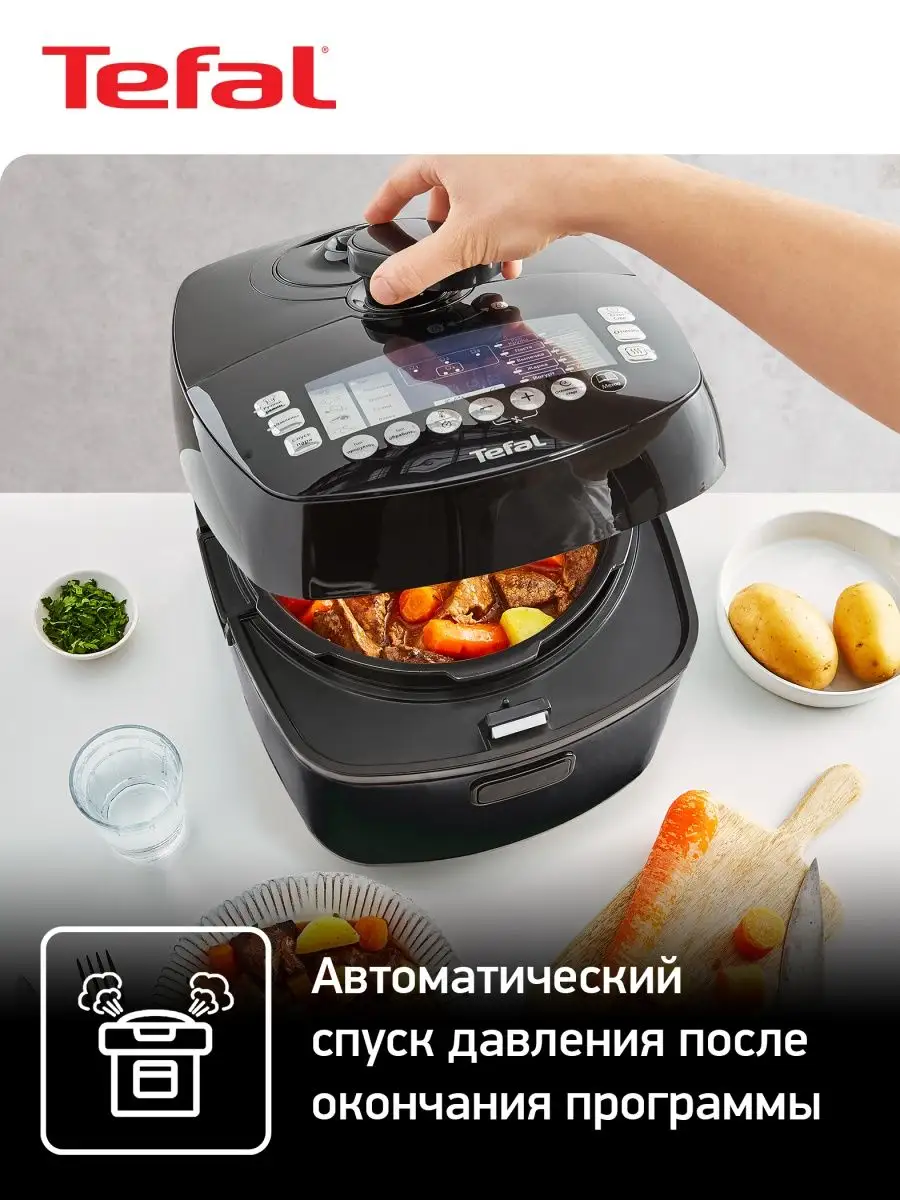 Мультиварка-скороварка CY625D32 со сферической чашей, черная Tefal  117650455 купить за 17 939 ₽ в интернет-магазине Wildberries