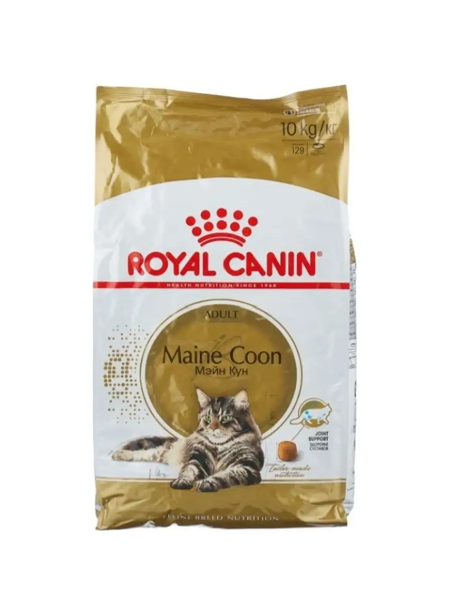 Royal Canin Maine Coon 2 Кг Купить