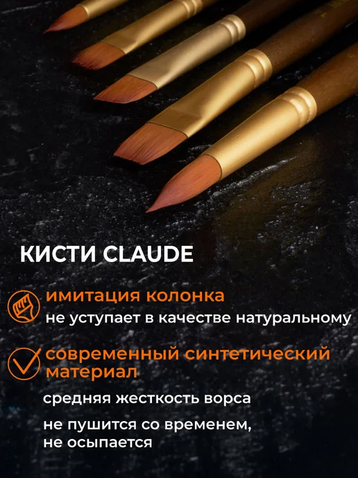 Малевичъ Кисть из синтетики №16, плоская, вариант, фото 3
